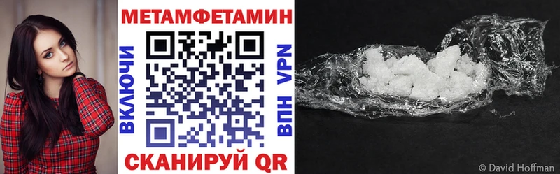 купить Черногорск Амфетамин Premium