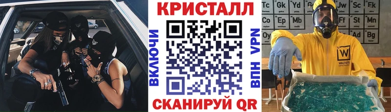АМФ Розовый Черногорск
