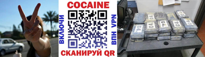 blacksprut ССЫЛКА  Черногорск  это состав  Cocaine FishScale 