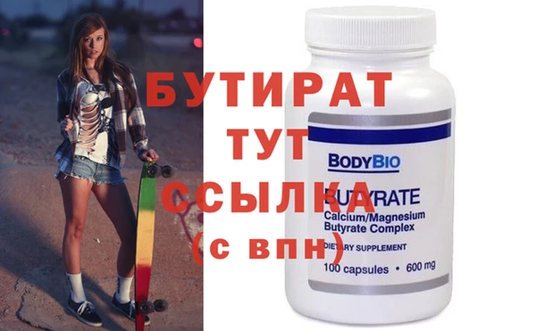 гидропоника Гусев