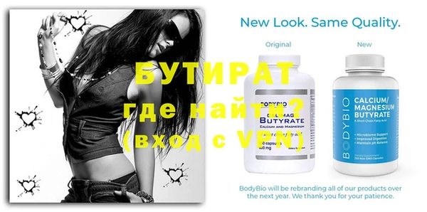 гидропоника Гусев