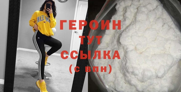 кокаин Гусиноозёрск