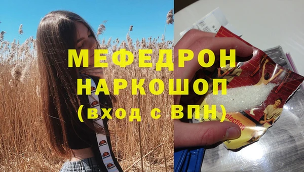 герыч Гусь-Хрустальный