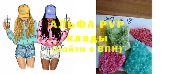 герыч Гусь-Хрустальный