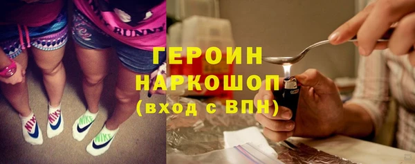 герыч Гусь-Хрустальный