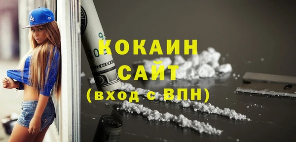 герыч Гусь-Хрустальный