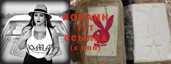 кокаин Гусиноозёрск