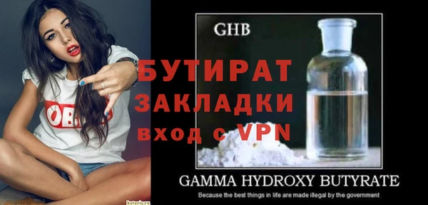 герыч Гусь-Хрустальный