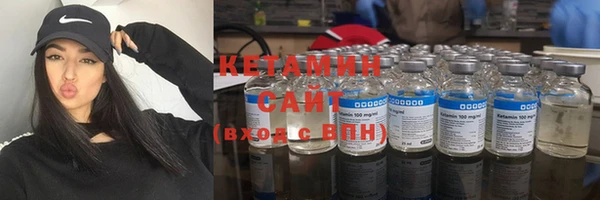 кокаин Гусиноозёрск