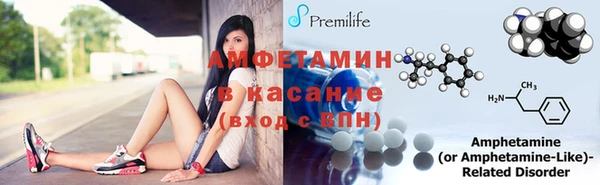 герыч Гусь-Хрустальный