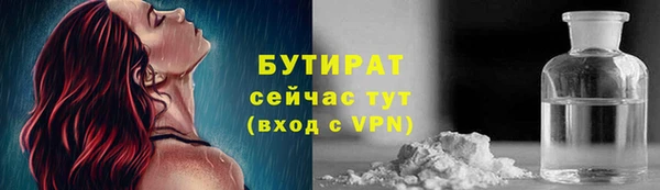 гидропоника Гусев