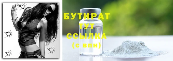 гидропоника Гусев
