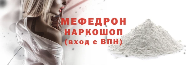 герыч Гусь-Хрустальный