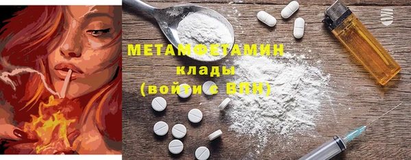 кокаин Гусиноозёрск
