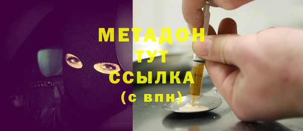 герыч Гусь-Хрустальный