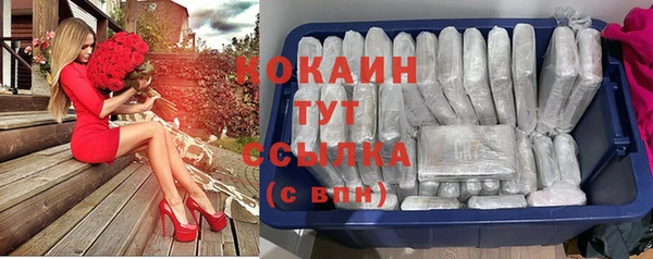 кокаин Гусиноозёрск