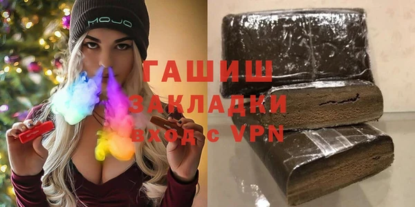 кокаин Гусиноозёрск