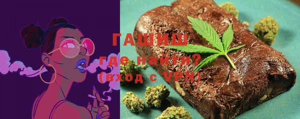 герыч Гусь-Хрустальный