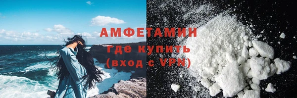 герыч Гусь-Хрустальный