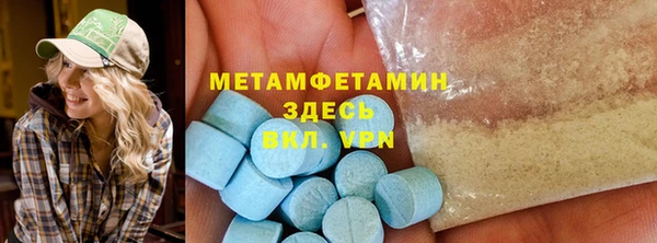 меф VHQ Дмитровск