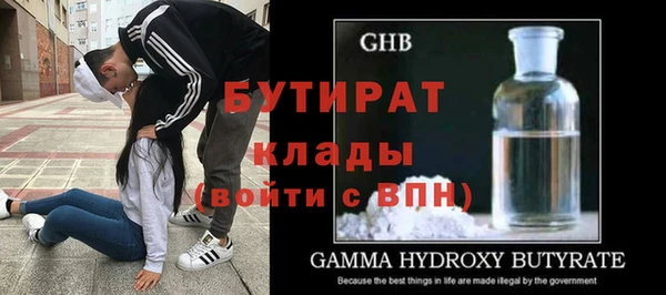 гидропоника Гусев
