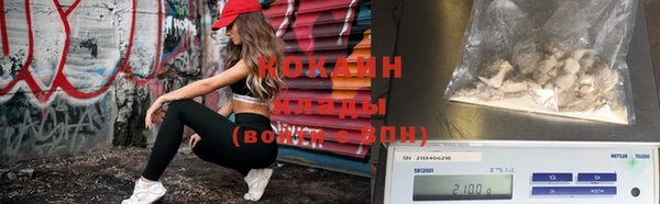 герыч Гусь-Хрустальный