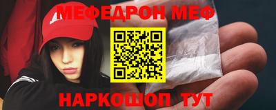 альфа пвп Тулун