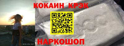 альфа пвп Тулун