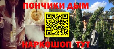 альфа пвп Тулун