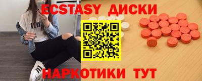 альфа пвп Тулун