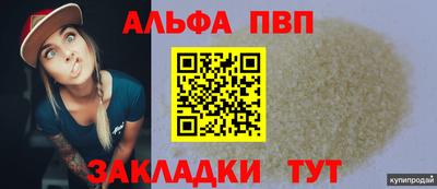 мет Туймазы