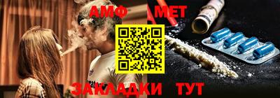 альфа пвп Тулун