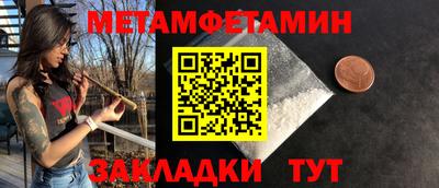 альфа пвп Тулун