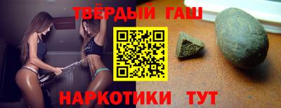 альфа пвп Тулун