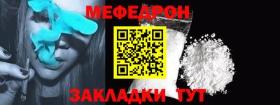альфа пвп Тулун