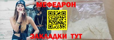 альфа пвп Тулун
