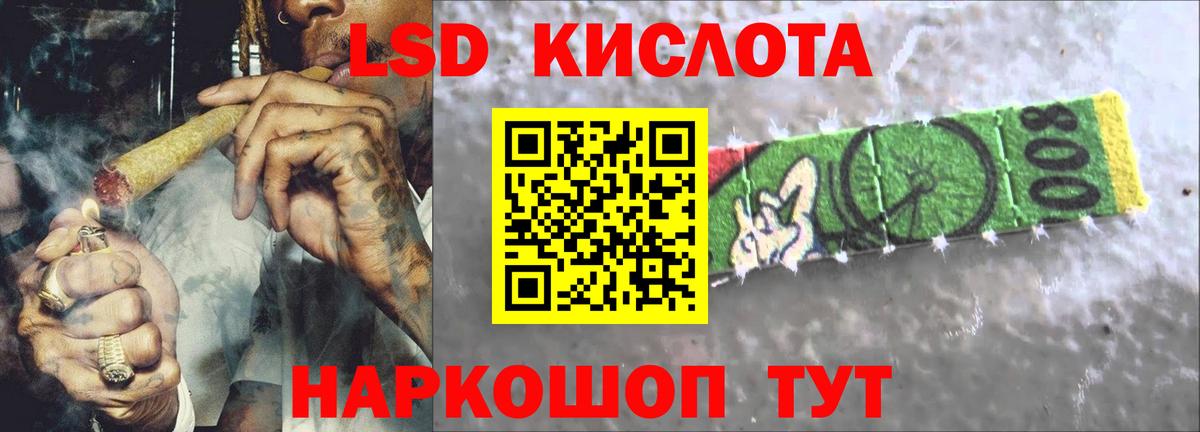 Черногорск  ЛСД экстази ecstasy  Вход с VPN 