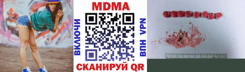 MDMA молли  Черногорск 