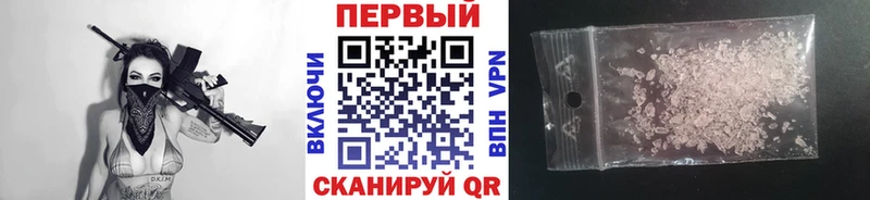 Метамфетамин кристалл  блэк спрут ссылки  Черногорск  хочу наркоту 