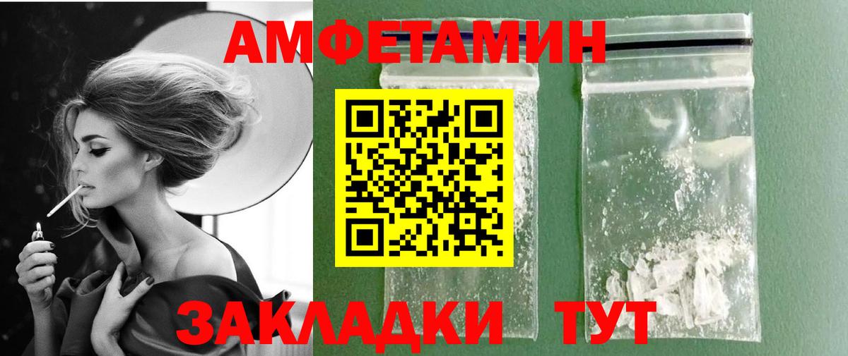 Метамфетамин Декстрометамфетамин 99.9% Черногорск
