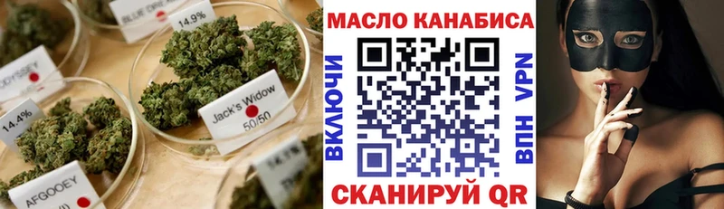 ТГК концентрат  где найти наркотики  Черногорск 