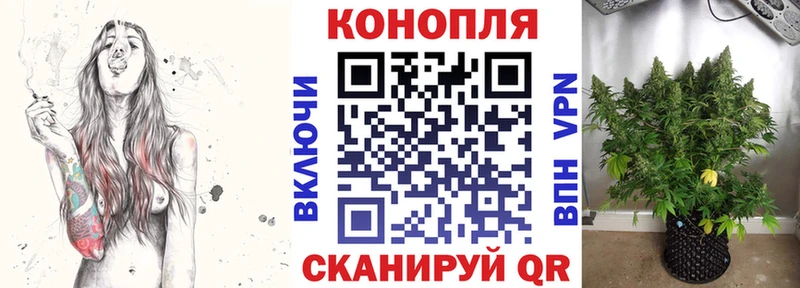 МАРИХУАНА Bruce Banner  как найти закладки  Черногорск 