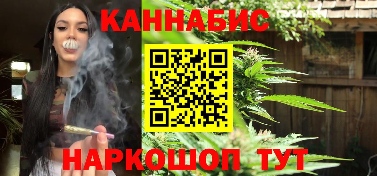 Канабис план  Вход с VPN  Бошки марихуана OG Kush  Черногорск  Марихуана сатива 